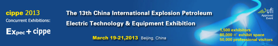 Expec 2013 - The 10th China International Explosion Protection Electric Technology & Equipment Exhibition
